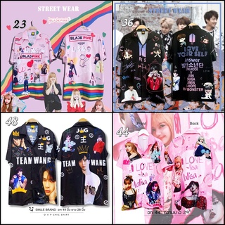 พร้อมส่ง🔥แบล็กพิงก์ BLACKPINK LISA ลิซ่า GOT7 BTS เสื้อฮาวาย สตรีท เชิ๊ต ลาย สไตล์เกาหลี