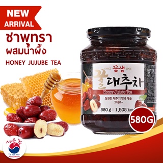 ชาพุทรา ชาเกาหลี ผสมน้ำผึ้ง KKOH SHAEM HONEY JUJUBE TEA ชาเกาหลีแท้ 580G