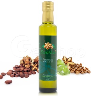 Daothai Sacha inchi oil น้ำมันถั่วดาวไทย สกัดเย็น ดาวอินคา ขนาด 250 ml.(หมดอายุ 1.10.25)