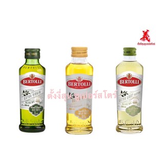 Bertolli เบอร์ทอลลี่ น้ำมันมะกอกธรรมชาติ 250มล.