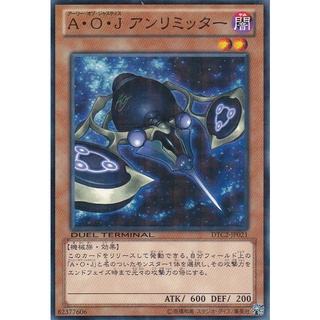 DTC2 DTC2-JP021 Ally of Justice Unlimiter Duel Terminal Chroni DTCommon DTC2-JP021 0807035075017