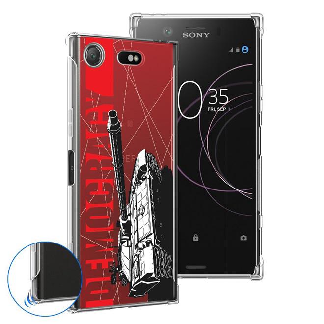 เคส สำหรับ Sony Xperia XZ1 War Series 3D Anti-Shock Protection TPU Case [WA002]