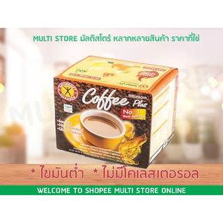 เนเจอร์กิฟ กาแฟปรุงสำเร็จชนิดผง ผสมโสมสกัด วิตามิน เกลือแร่และใยอาหาร (13.5กรัม*10ซอง)