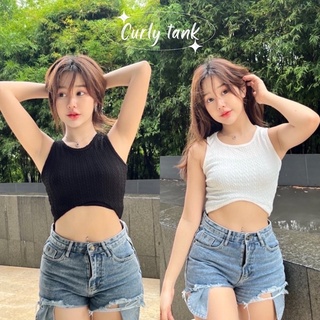 Petite♡︎ Curly tank ครอปเสื้อกล้ามเว้าหน้า ผ้าร่องเปียเก๋ๆ