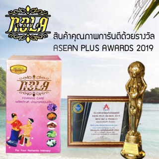 ผลิตภัณท์น้ำยาบำรุงกระชับจุดซ่อนเร้นถาวรNOLA Loveสูตรมาตรฐานราคา195บาทผลิตภัณฑ์คุณภาพการันตีด้วย 2รางวัลระดับอาเซียน