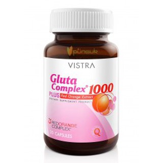 VISTRA Gluta Complex 1000 Plus Red Orange Extract 30 แคปซูล