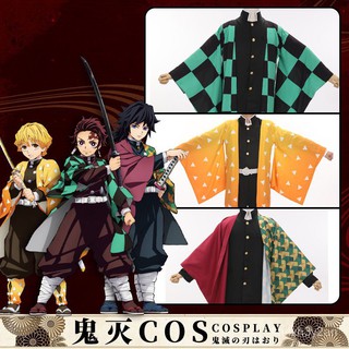 อะนิเมะถูกและดีชุดคอสเพลย์ Anime อะนิเมะญี่ปุ่น เสื้ออะนิเมะ Kimetsu No Yaiba Stove Door Tanjirou My Wife Shan Yi Fugang