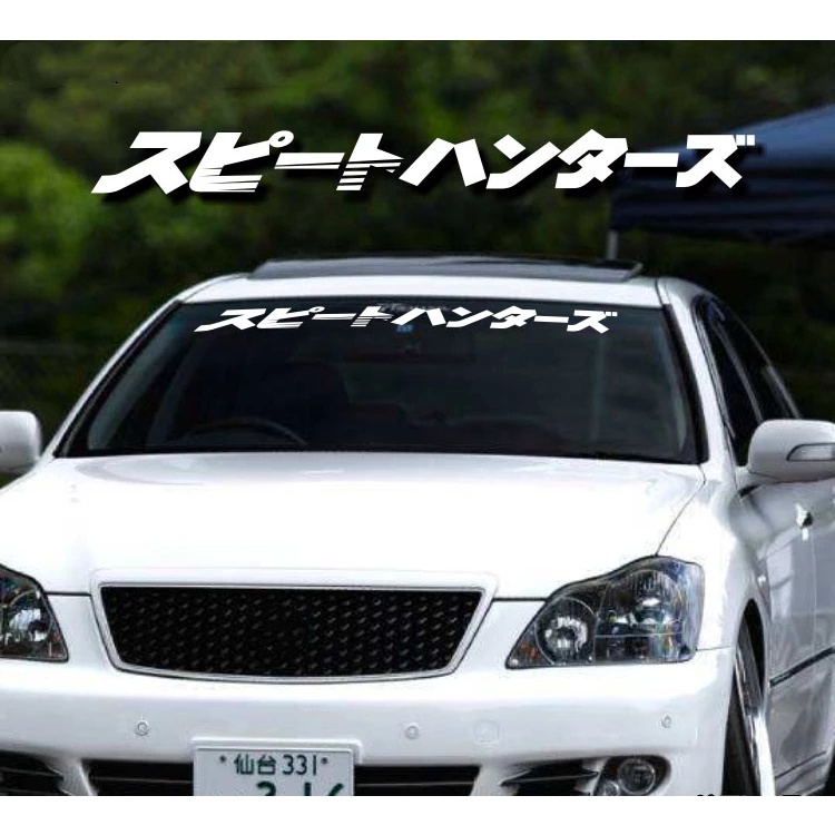 Speedhunter สติกเกอร์ไวนิล ติดกระจกหน้ารถยนต์ รถบรรทุก รถจักรยานยนต์ Suvs