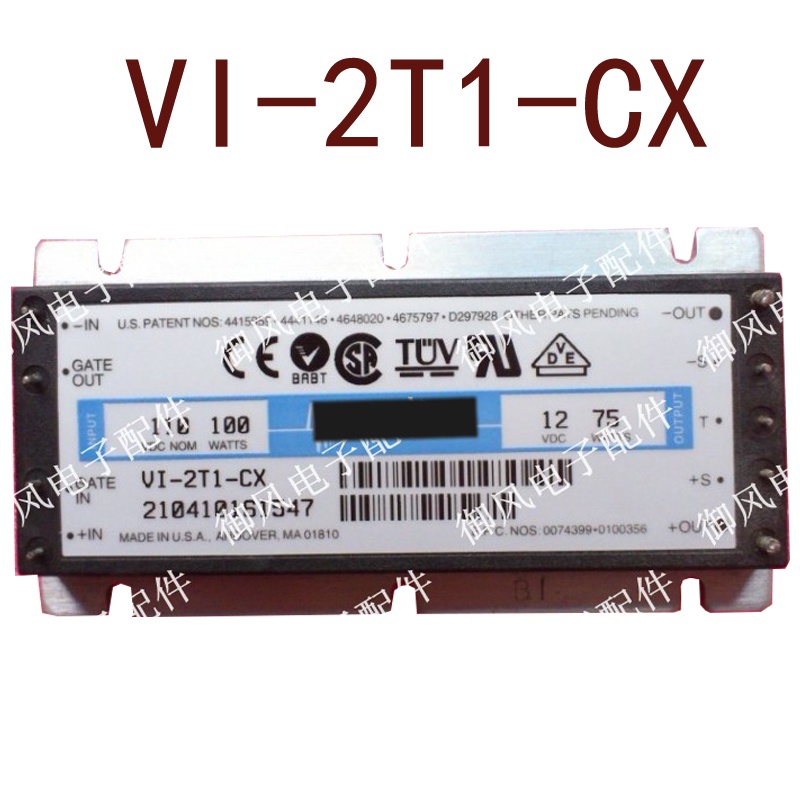 SZ VI-2T1-CX VI-2T1-EX DC110V-12V75W6.25A สินค้าเดิมในสต็อก