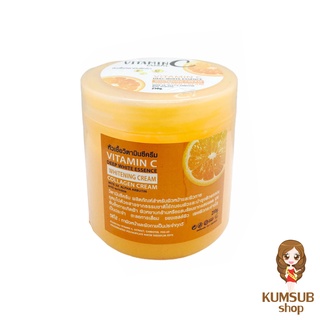 VITAMIN C Body Cream หัวเชื้อวิตามินซีครีมบำรุงผิว 250g.