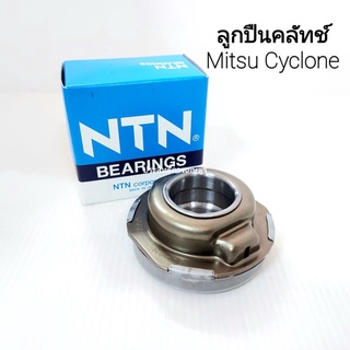 ลูกปืนคลัช Mitsu Cyclone ปี83-95 NTN FCR55-17-15G1/2E ลูกปืนคลัทช์ ลูกปืนครัช