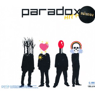 PARADOX : HIT ME (CD)(เพลงไทย)