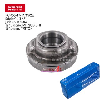 SKF ลูกปืนคลัช CYCLONE,STRADA2.5-2.8,L200 ( FCR-55-17-11/2E ) VKC3579-1 SKF Mitsubishi