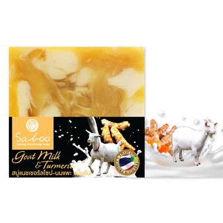 Saboo Natural Soap - Goat Milky &amp; Turmeric