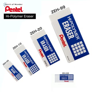 Pentel ยางลบดินสอ เพนเทล Hi-Polymer Eraser [มีให้เลือก 5 ขนาด]