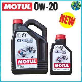 ถูก+แท้สุด !! MOTUL โมตุล HIBRID ไฮบริด น้ำมันเครื่องเบนซิน สังเคราะห์แท้100% ( เบอร์ 0w-20 ) ( ขนาด 4 + 1 ลิตร )