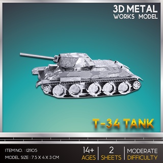 โมเดลโลหะ 3 มิติ T-34 Tank  I21105 สินค้าเป็นแผ่นโลหะประกอบเอง สินค้าพร้อมส่ง