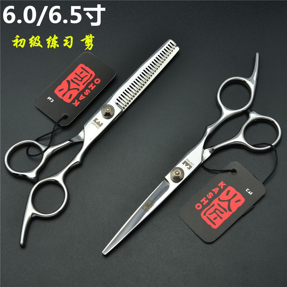 กรรไกรตัดผม ตัดแต่งทรงผม กรรไกรเรียบฟัน กรรไกรตัดผมแบบมืออาชีพ คุณภาพดี6/6.5นิ้ว สไตล์ญี่ปุ่น