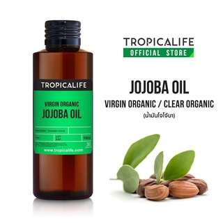 JOJOBA OIL - VIRGIN ORGANIC / CLEAR ORGANIC