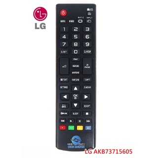 รีโมททีวี LG AKB73715605 แอลจี ใช้กับทีวีแอลจี LG จอแบน LCD / LED ได้ทุกรุ่น