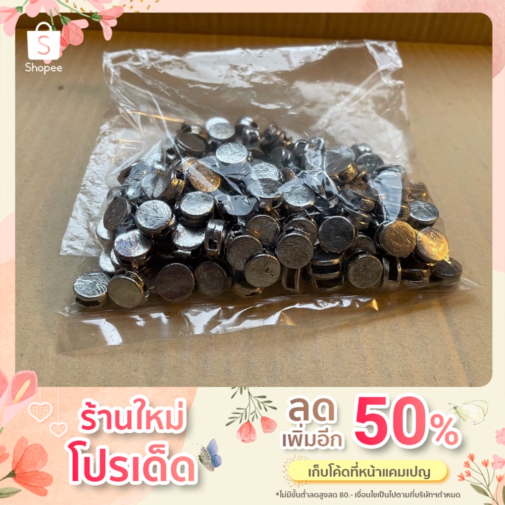 ตะกั่วซีล ซีลตะกั่ว ใช้คู่กับลวดพันเกลียว ใช้คู่กับลวดพันเกลียว ขนาด 10 มิล ส่งเร็ว ส่งไว จากไทย กรุงเทพมหานคร