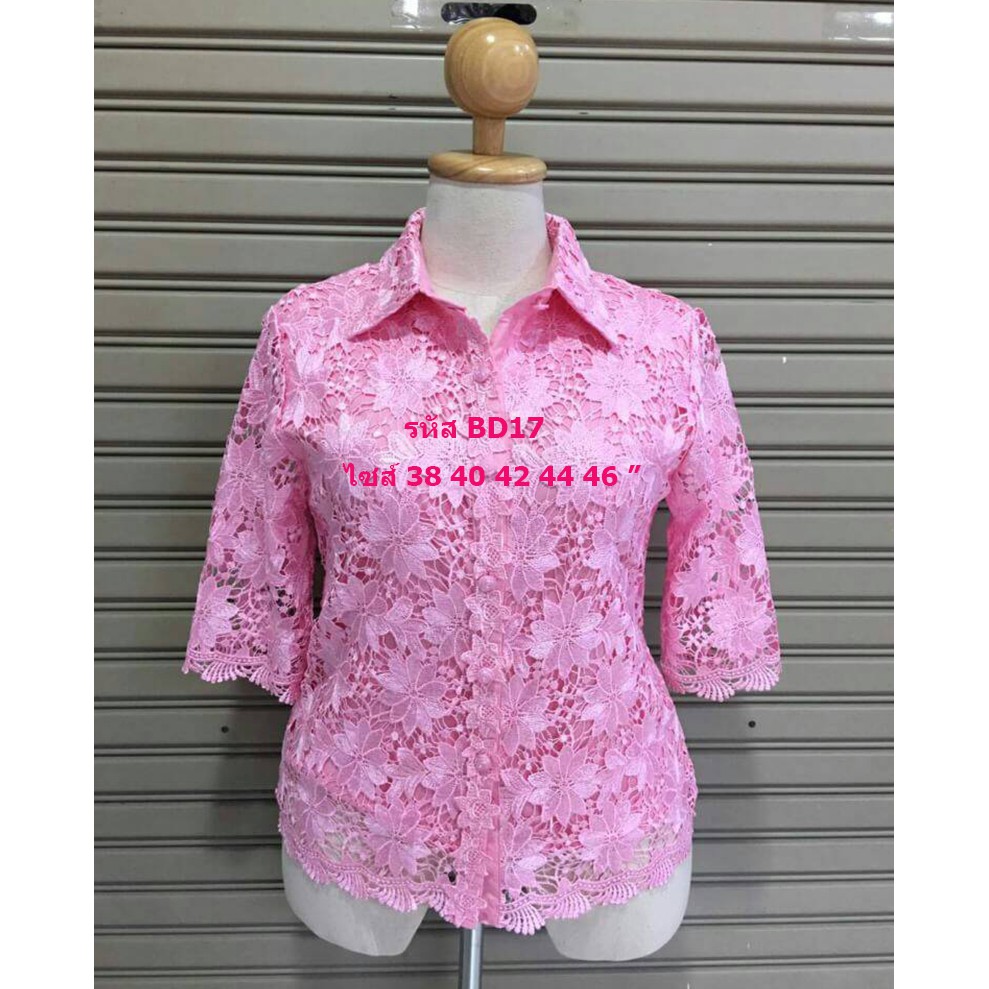 BD17เสื้อลูกไม้9สี ไซส์38-46นิ้ว เสื้อลูกไม้ เงางาม กระดุมหน้า คอปก แขนสามส่วน