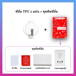🇹🇭พร้อมส่ง ฟิล์มกันรอย 25mm-46mm ฟิล์มกลมใส ฟิล์มกลมTPU เต็มจอ สำหรับ Smart Watch 42mm 40mm 38mm 30mm 33mm 35mm 36mm
