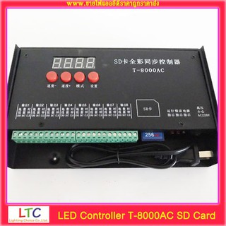 LED Controller T-8000AC SD Card Controller