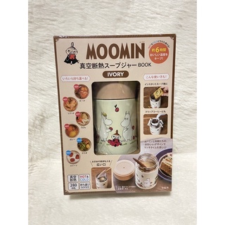 Moomin Tumbler 280 ml พร้อมกล่องจากญี่ปุ่น