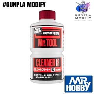 MR.TOOL CLEANER R น้ำยาทำความสะอาดอุปกรณ์ Tools Cleaner 250 ml (T-113)