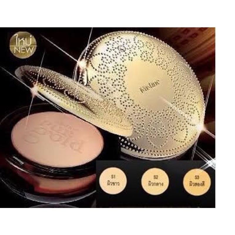 มิสทีน แป้งนัมเบอร์ วัน เพอร์ โกลด์ รุ่นชมพู่ Mistine Number1 Pure Gold Super Powder SPF25 PA++