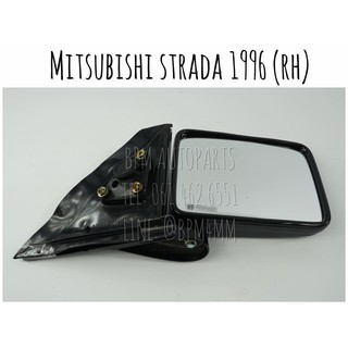 กระจกมองข้าง ข้างขวา (RH) ปรับมือ สีพื้นวัสดุ Mitsu Strada สตาด้า ปี 1996 เทียบแท้