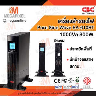 CBC เครื่องสำรองไฟ UPS รุ่น EA-610RT 1000Va/800W ( 1000VA 800W ) 1KVa สำรองไฟฟ้า Pure Sine Wave EA-600RT