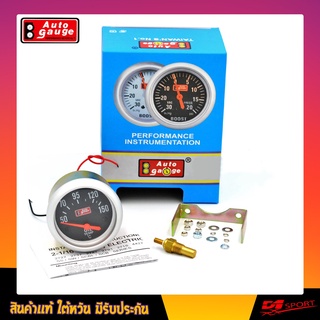 Auto Gauge Oil Temp 60MM รุ่น Original Classic (Made In Taiwan 100%) Black Series