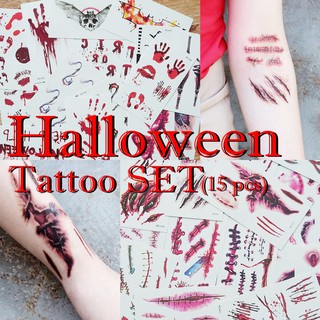 พร้อมส่ง!! แทททูรอยแผลฮาโลวีน เซ็ต15แผ่น halloween tattoo