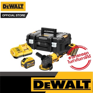 Dewalt เครื่องเจียร 4 นิ้วไร้สาย ไร้แปรงถ่าน 60V Max พร้อมแบตเตอรี่ Flexvolt 9.0Ah (2 ก้อน) กล่อง TSTAK รุ่น DCG418X2-B1