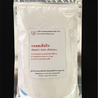 Stearic Acid (กรดสเตียริก) ขนาด 500g.