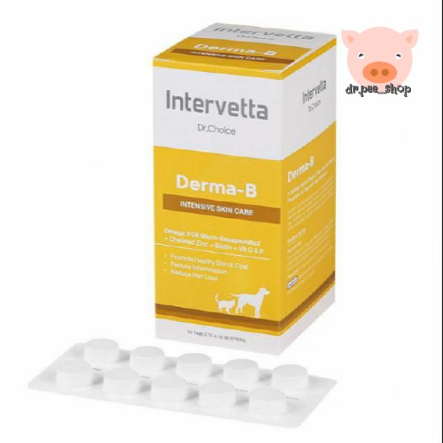 Dr.choice DermaB (Intervetta)(แบ่งขาย)อาหารเสริมบำรุงขนและผิวหนัง