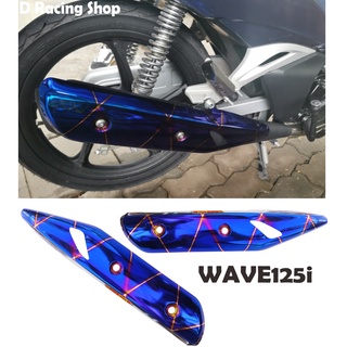 แผ่นบังท่อ ครอบข้างท่อ wave125i สีน้ำเงิน ลายไทเท honda wave125i , เวฟปลาวาฬ ปี2018