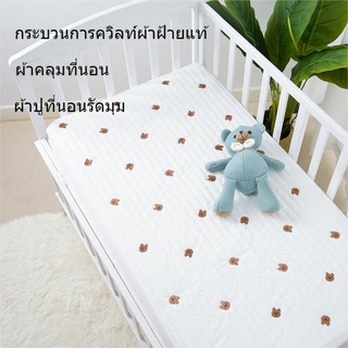ชุดผ้าปูที่นอน ผ้าฝ้าย ปักลาย สําหรับเด็กทารก