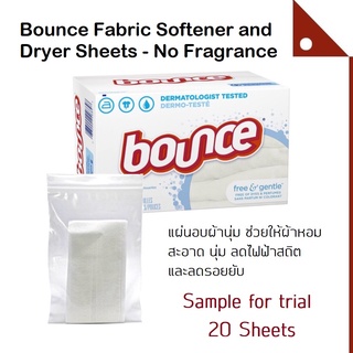 Bounce : BOU0002S* แผ่นอบผ้า แผ่นหอมปรับผ้านุ่ม(ไม่มีกลิ่น) Fabric Softener and Dryer Sheets - No Fragrance Sample 20 lo