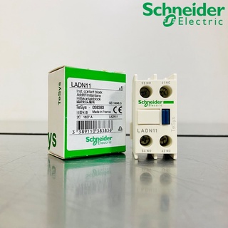 Schneider คอนแทคช่วย คอนแทคเสริม สวมหน้าคอนแทคเตอร์ 1NO 1NC รุ่น LADN11