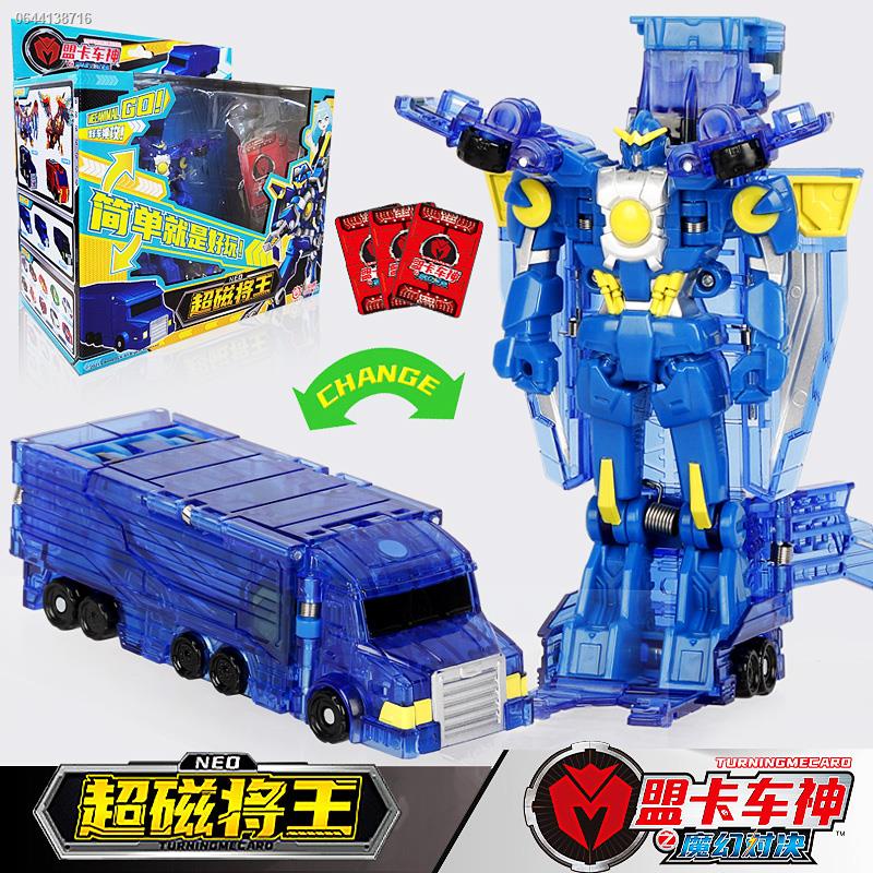 พร้อมส่งซื้อ Qikumeng Truck God Toy Car 2w Magic Showdown Mengka Super ...