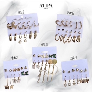 Atipashop - EARING SET เซ็ทต่างหู ต่างหู แฟชั่น 1 เซ็ทได้หลายคู่ พร้อมส่ง