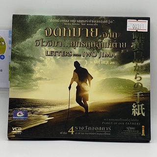 [00391] Letters from Iwo Jima จดหมายจากอิโวจิมา ยุทธภูมิสู้แค่ตาย (CD)(USED) ซีดีหนังและเพลง มือสอง !!