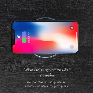 OWIRE X8 ที่ชาร์จไร้สาย Quick Wireless Charger 15W Fast Charge แท่นชาร์จไร้สาย ชาร์จเร็ว