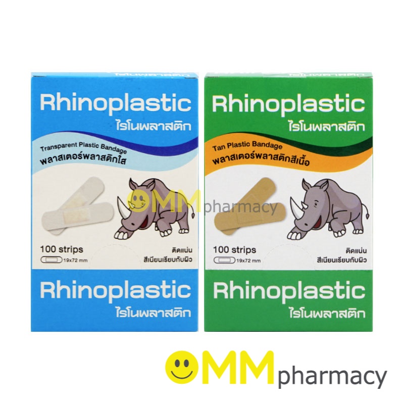 RHINOPLASTIC ไรโนพลาสติก พลาสเตอร์ 100 แผ่น/กล่อง