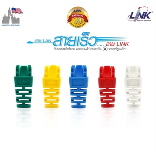 INTERLINK US-6624 ตัวครอบหัวตัวผู้สีฟ้า CAT6 (10 ตัว/แพ็ค)