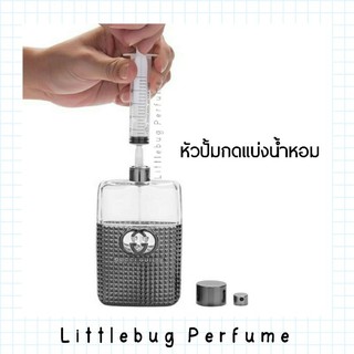 ชุด กดแบ่งน้ำหอม ไซลิ้งค์ ยี่ห้อ NIPPON รุ่น LUER LOCK / รุ่น LUER SLIP(หัวธรรมดา) ขนาด 20,10ml + หัวจุกกดแบ่งน้ำหอม