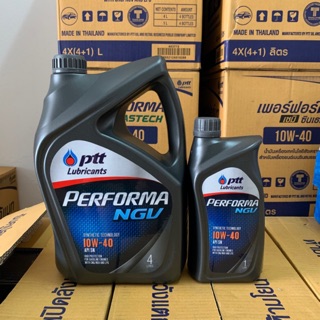 น้ำมันเครื่องรถยนต์ Ptt Performa NGV 10w-40 รบกวนอ่านรายละเอียกก่อนสั่งซื้อสินค้านะคะ ขอบคุณค่ะ